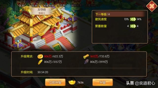三国游戏萌军天下_打造一座兑换比例高的市场，对兴衰存亡至关重要