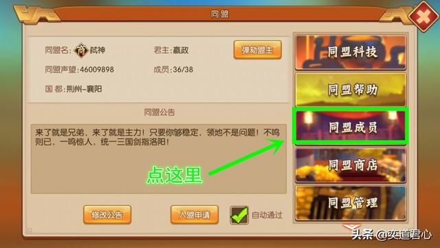 三国游戏萌军天下_这些跑商小技巧你知道吗？