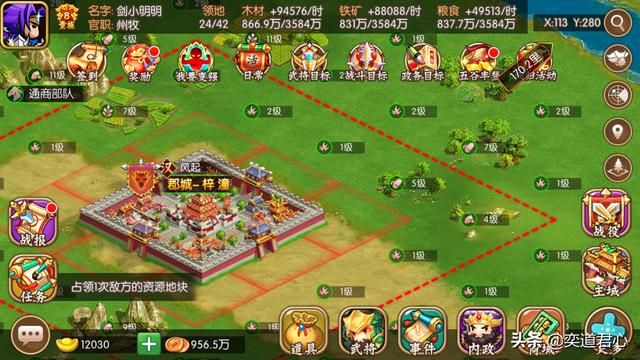 三国游戏萌军天下之九州图志_益州土地肥位置偏，适合萌新猥琐发育