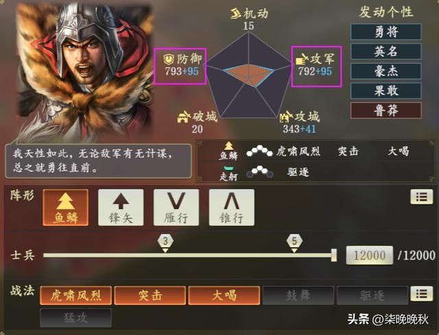 三国志14_孙策未进入T0队伍，与神将失之交臂