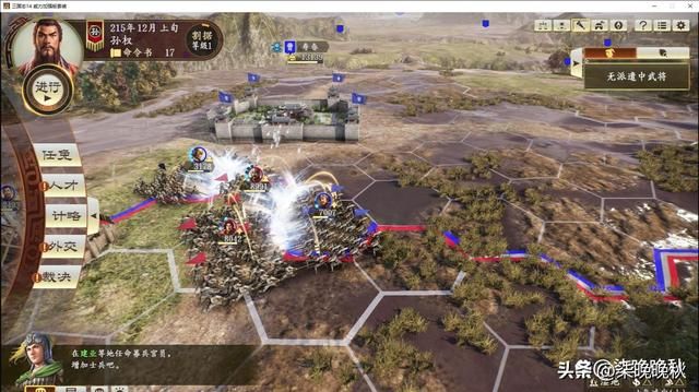 三国志14威力加强版_破坏王甘宁，人缘和统率影响发挥