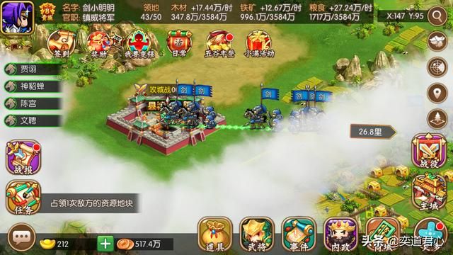 三国游戏萌军天下_高防御和强治疗的队伍来打攻城战，会获得更好的战绩