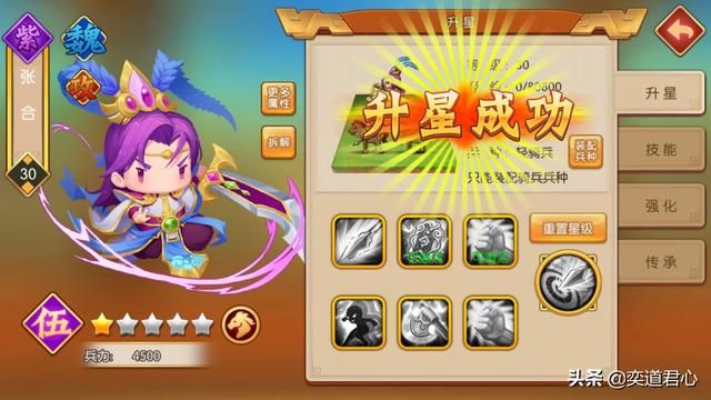 三国游戏萌军天下_河间菜刀队的战斗力分析