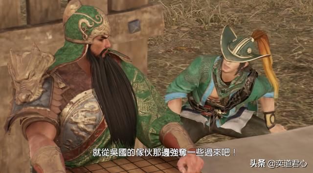 真三国无双8_关羽明知毫无胜算，也要强行送人头