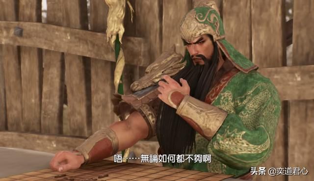真三国无双8_关羽明知毫无胜算，也要强行送人头