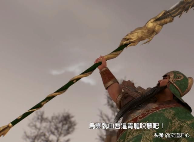真三国无双8_关羽明知毫无胜算，也要强行送人头