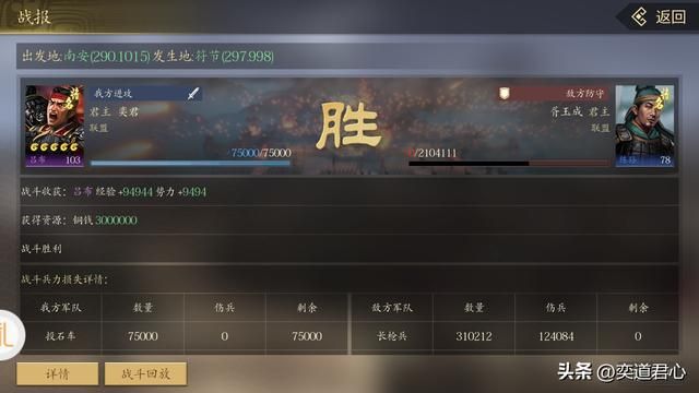 三国手游军令如山_如何薅羊毛薅到极致？