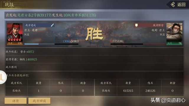 三国手游军令如山_如何薅羊毛薅到极致？