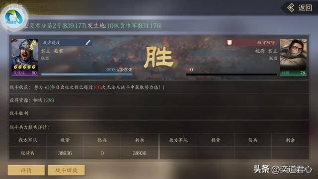 三国手游军令如山_如何薅羊毛薅到极致？