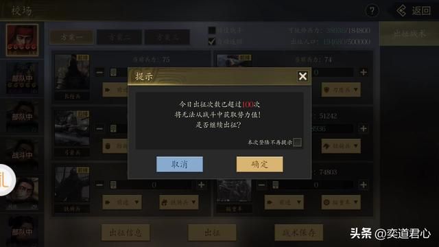 三国手游军令如山_如何薅羊毛薅到极致？