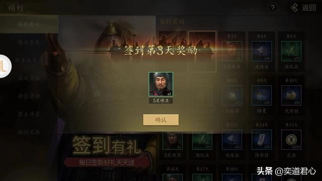 三国游戏王者之心_所有走捷径的路子都被堵死！