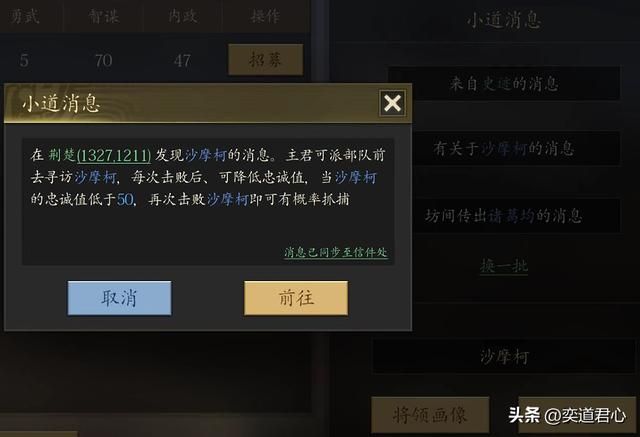三国游戏王者之心_所有走捷径的路子都被堵死！