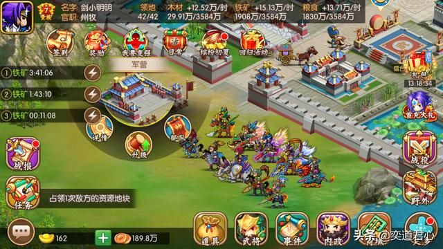 三国游戏萌军天下_东吴四大都督究竟谁的战力最强？
