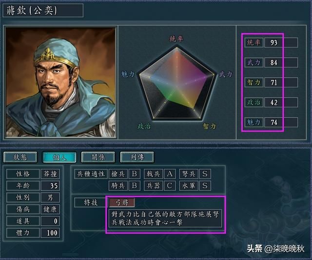 三国志11_触发吕蒙变身的剧情，从官渡之战开始布局