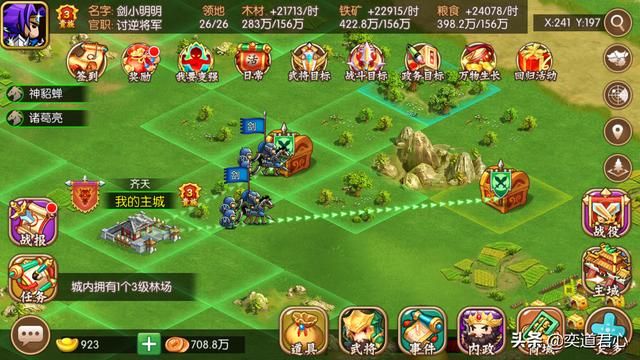 三国游戏萌军天下_曹魏阵营的“物理攻击核弹”如何快速获取？