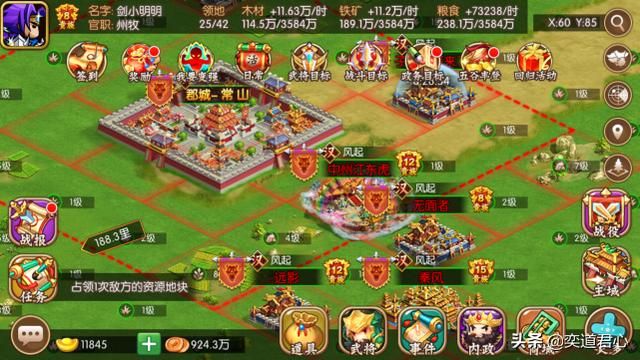 三国游戏萌军天下_冀州资源体量打，依靠自身实现“内循环”