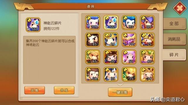 三国游戏萌军天下_冀州资源体量打，依靠自身实现“内循环”
