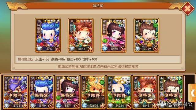 三国游戏萌军天下_“镇威将军”听上去名头响亮，实际就是个杂号将官