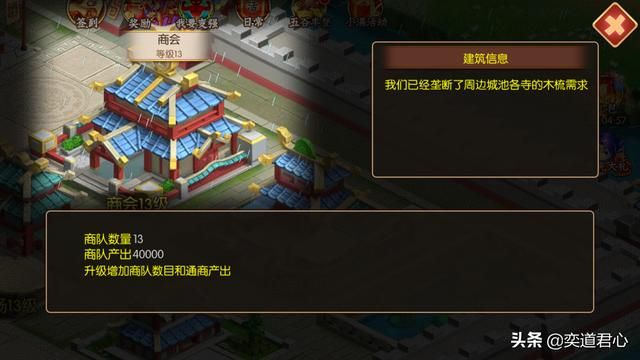 三国游戏萌军天下_“镇威将军”听上去名头响亮，实际就是个杂号将官