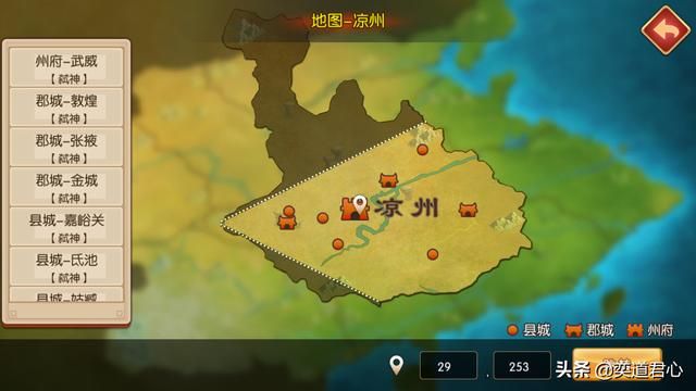 三国游戏萌军天下_马超手握凉州，一张王炸牌拆得稀巴烂