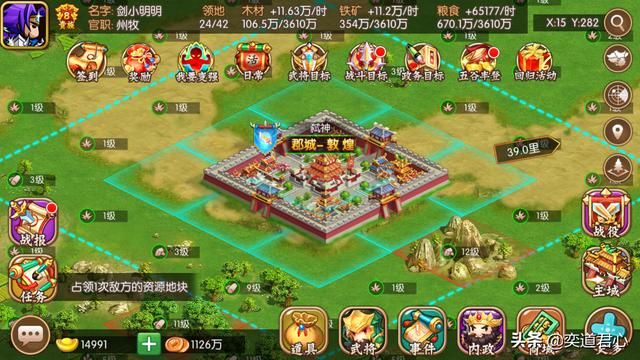 三国游戏萌军天下_马超手握凉州，一张王炸牌拆得稀巴烂