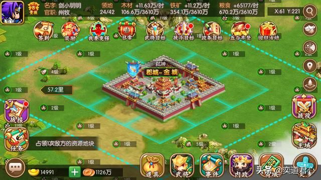 三国游戏萌军天下_马超手握凉州，一张王炸牌拆得稀巴烂