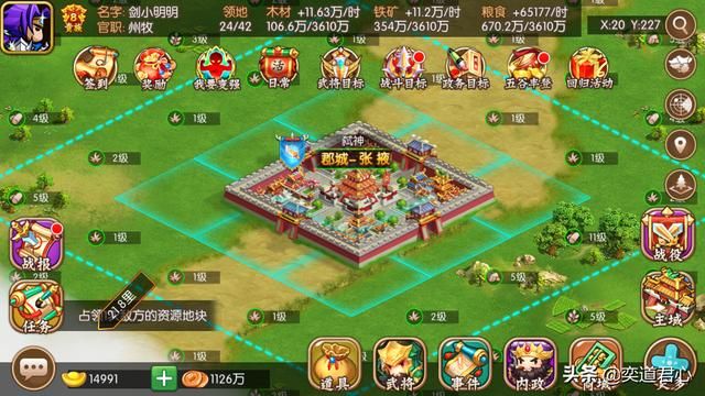 三国游戏萌军天下_马超手握凉州，一张王炸牌拆得稀巴烂