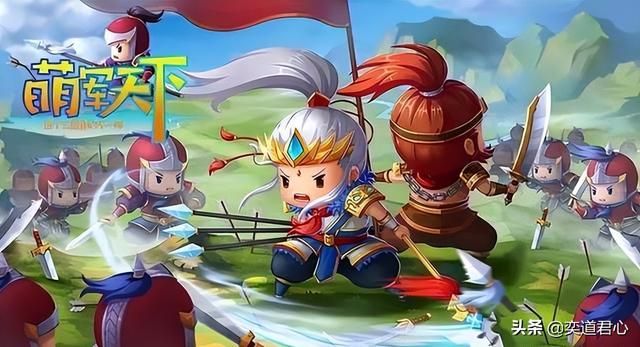 三国游戏萌军天下_武圣三太子个个都是栋梁之材