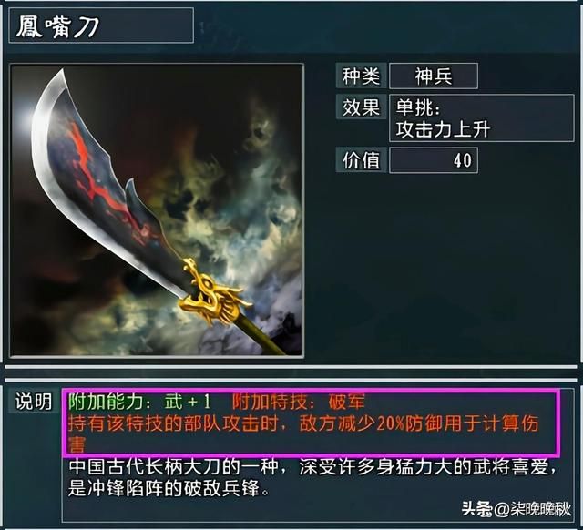 三国志11大浪淘沙_吕布、张辽和高顺打造顶配骑兵天团
