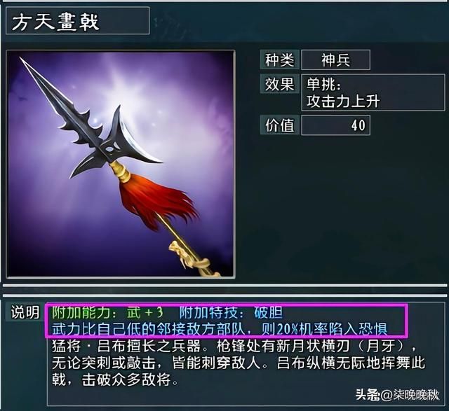 三国志11大浪淘沙_吕布、张辽和高顺打造顶配骑兵天团