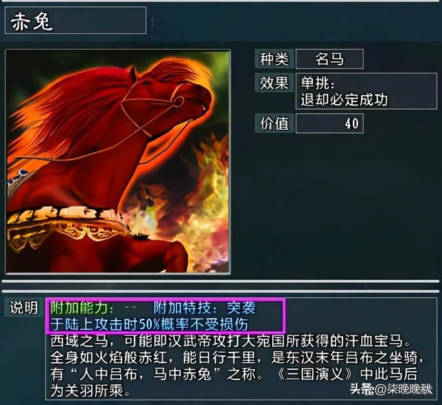 三国志11大浪淘沙_吕布、张辽和高顺打造顶配骑兵天团