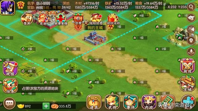 三国游戏萌军天下_想要快速发育，一线城市还是得挤一挤