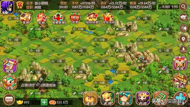 三国游戏萌军天下_想要快速发育，一线城市还是得挤一挤