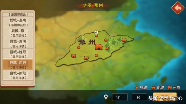 三国游戏萌军天下_想要快速发育，一线城市还是得挤一挤