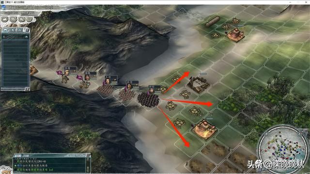 三国志11_河北各城堵路技巧，让敌方有路可走又无从下脚