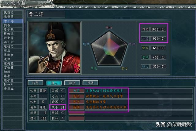三国志11侠骨留香_厂卫势力全介绍