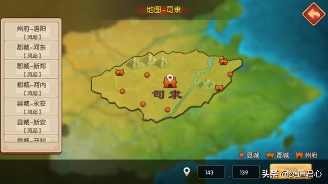 三国游戏萌军天下_遍地黄金的洛阳，到处都富得流油