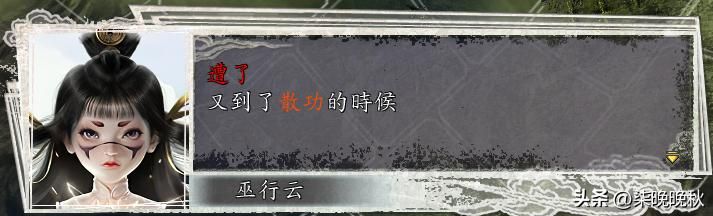 三国志11侠骨留香_灵鹫宫武将虽然不少，但全是混子