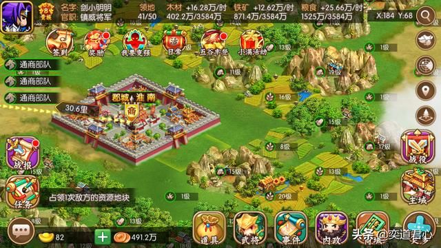 三国游戏萌军天下之九州图志_豫州地界肥得流油，即便县城也是遍地黄金