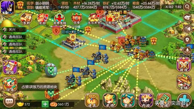 三国游戏萌军天下之九州图志_豫州地界肥得流油，即便县城也是遍地黄金