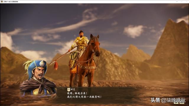 三国志14_邓艾才是少有的五边形战士