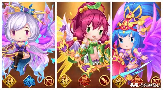 三国游戏萌军天下_魏蜀吴三家的老板娘，战力炸裂不输自己的老公