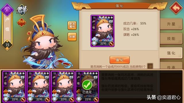 三国游戏萌军天下_玩群雄阵营，开局必备这个男团