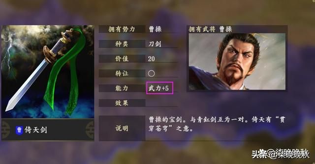 《三国志14》拥有最强战法的魏武帝曹操，到底厉害在哪？