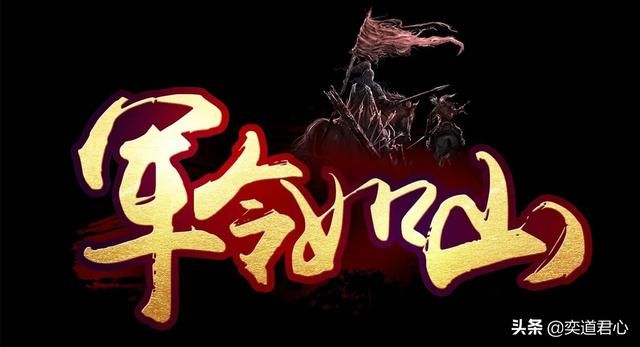 率土之滨蜀关羽这样搭配才是最好的选择