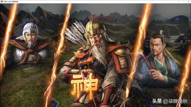 三国志系列1-14代，弓兵系武将黄忠的封神之路