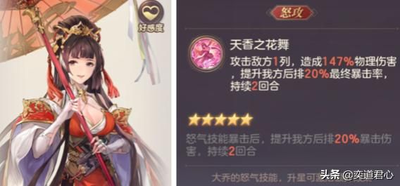 三国志幻想大陆这些比肩神将的小蓝人，都是不为人知的狠角色