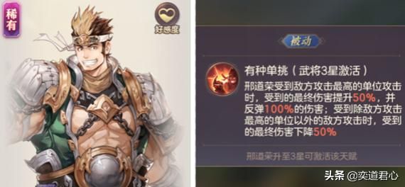 三国志幻想大陆这些比肩神将的小蓝人，都是不为人知的狠角色
