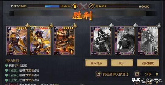 率土之滨张角是成“国际自由战士”，到哪都能挑大梁