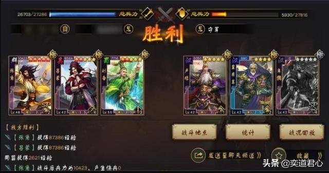 率土之滨张角是成“国际自由战士”，到哪都能挑大梁